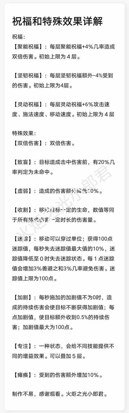 夏日炎炎游戏官网攻略大全助你轻松通关拿奖励