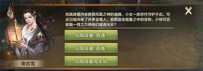 夏日炎炎游戏官网攻略大全助你轻松通关拿奖励