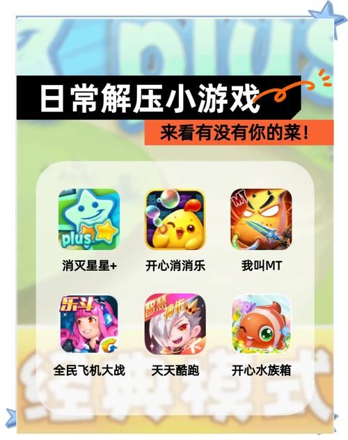 夏日炎炎游戏攻略推荐 这些游戏让你清凉一夏