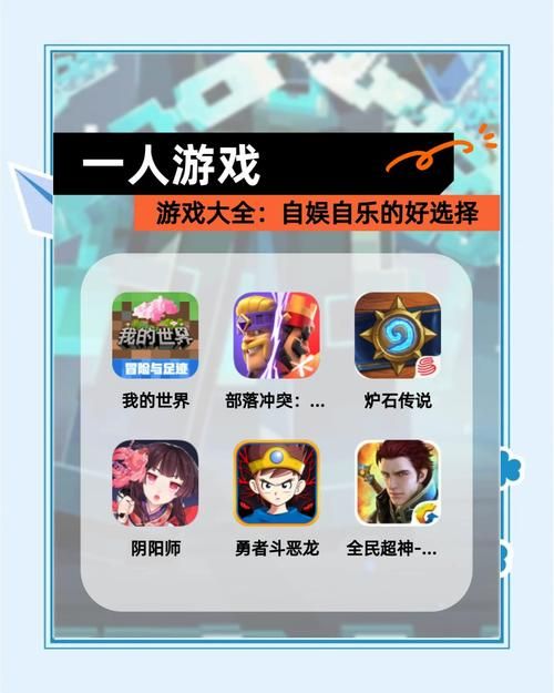 夏日炎炎游戏攻略推荐 这些游戏让你清凉一夏