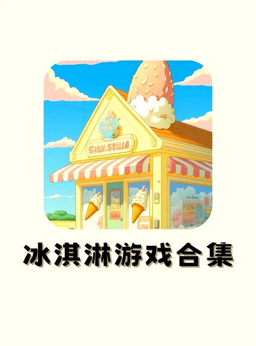 夏日炎炎游戏攻略推荐 这些游戏让你清凉一夏