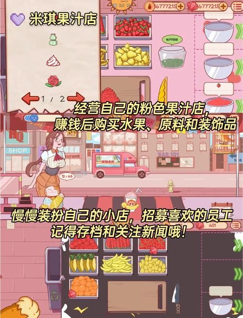 夏日炎炎游戏攻略推荐 这些游戏让你清凉一夏