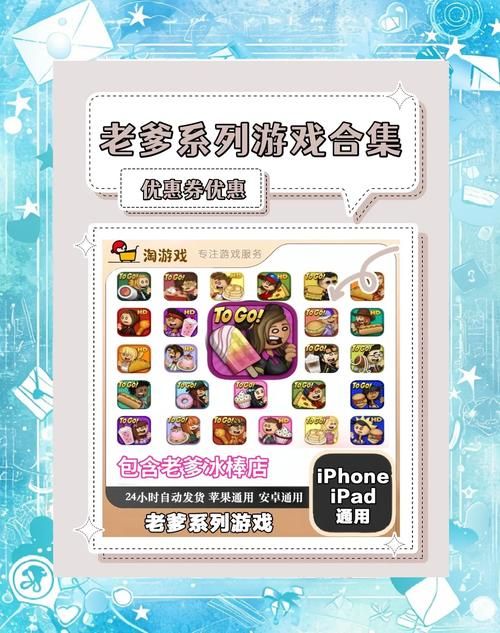 夏日炎炎游戏攻略推荐 这些游戏让你清凉一夏