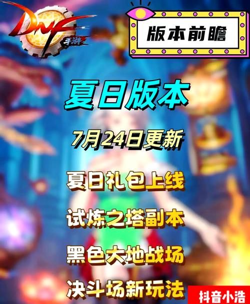 夏日炎炎游戏攻略推荐 这些游戏让你清凉一夏