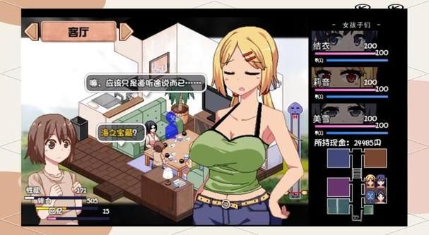 夏日狂想曲在哪下载 完整版游戏下载步骤详解