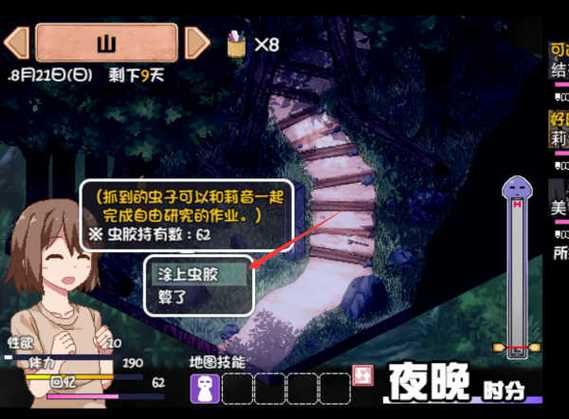 夏日狂想曲在哪下载 完整版游戏下载步骤详解