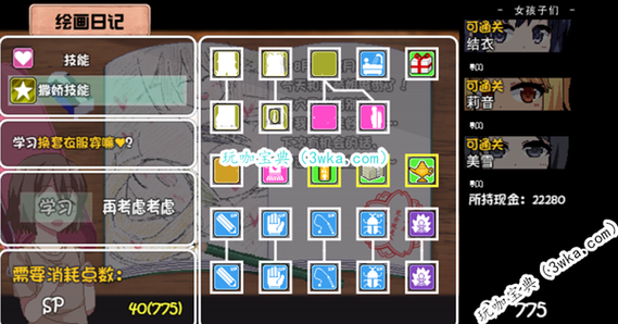 夏日狂想曲如何下载 游戏安装教程分享