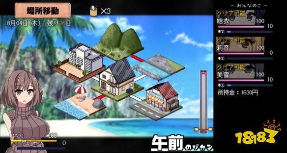 夏日狂想曲如何下载 游戏安装教程分享