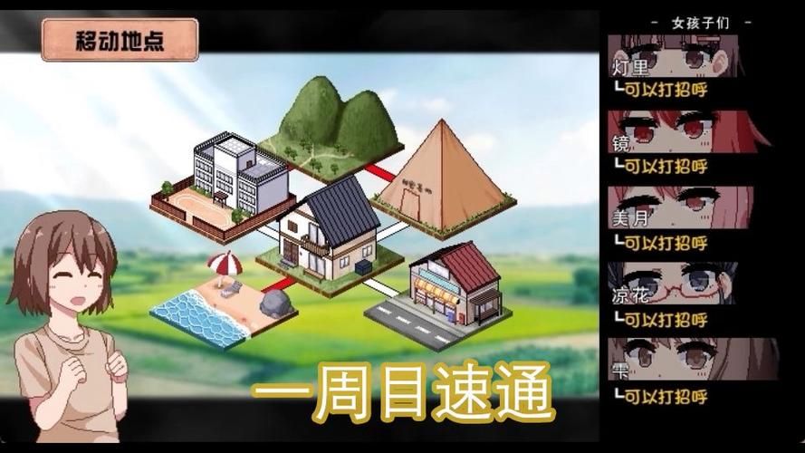 夏日狂想曲如何下载 游戏安装教程分享