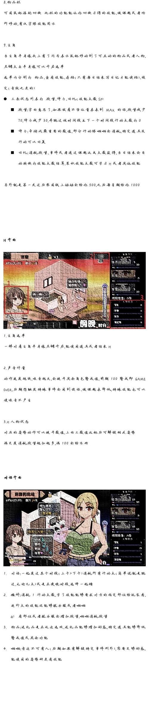 夏日狂想曲安卓汉化版 完整剧情轻松体验