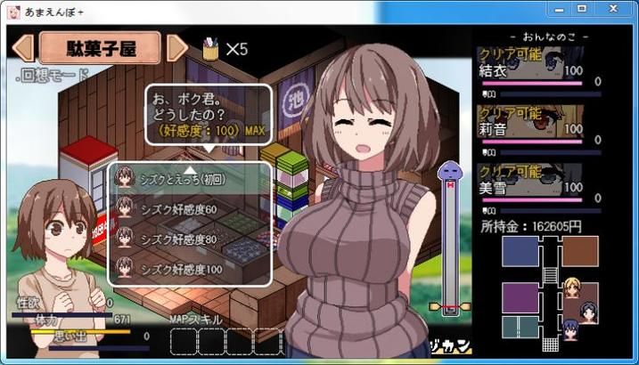 夏日狂想曲安卓汉化版 完整剧情轻松体验