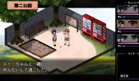夏日狂想曲安卓汉化版 完整剧情轻松体验