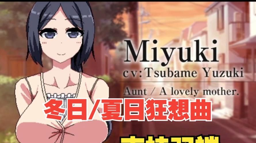 夏日狂想曲安卓汉化版 完整剧情轻松体验
