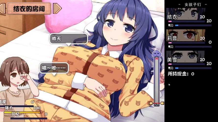 夏日狂想曲安卓汉化资源分享 最新中文版免费获取