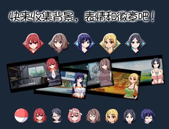 夏日狂想曲官方正式版下载最新版2024年最新地址分享