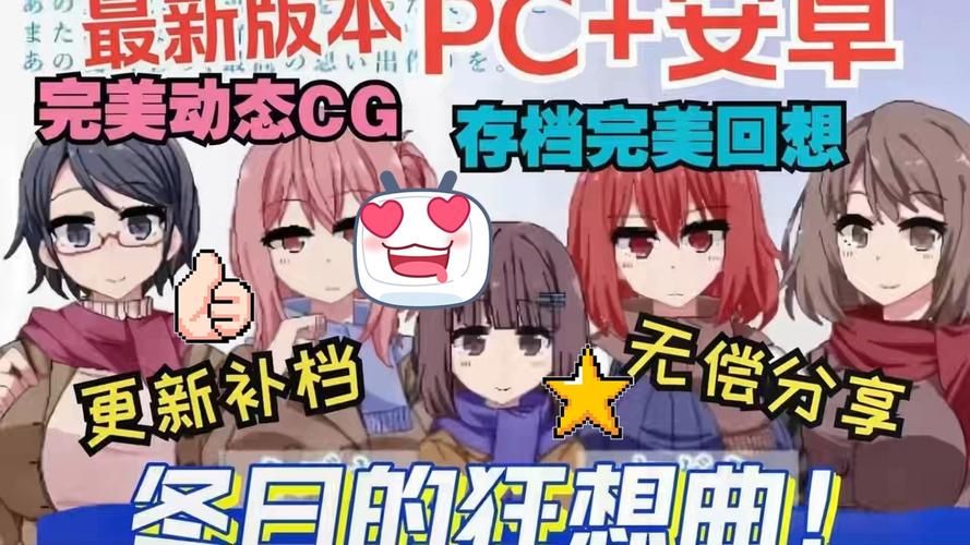 夏日狂想曲官方正式版下载最新版2024年最新地址分享