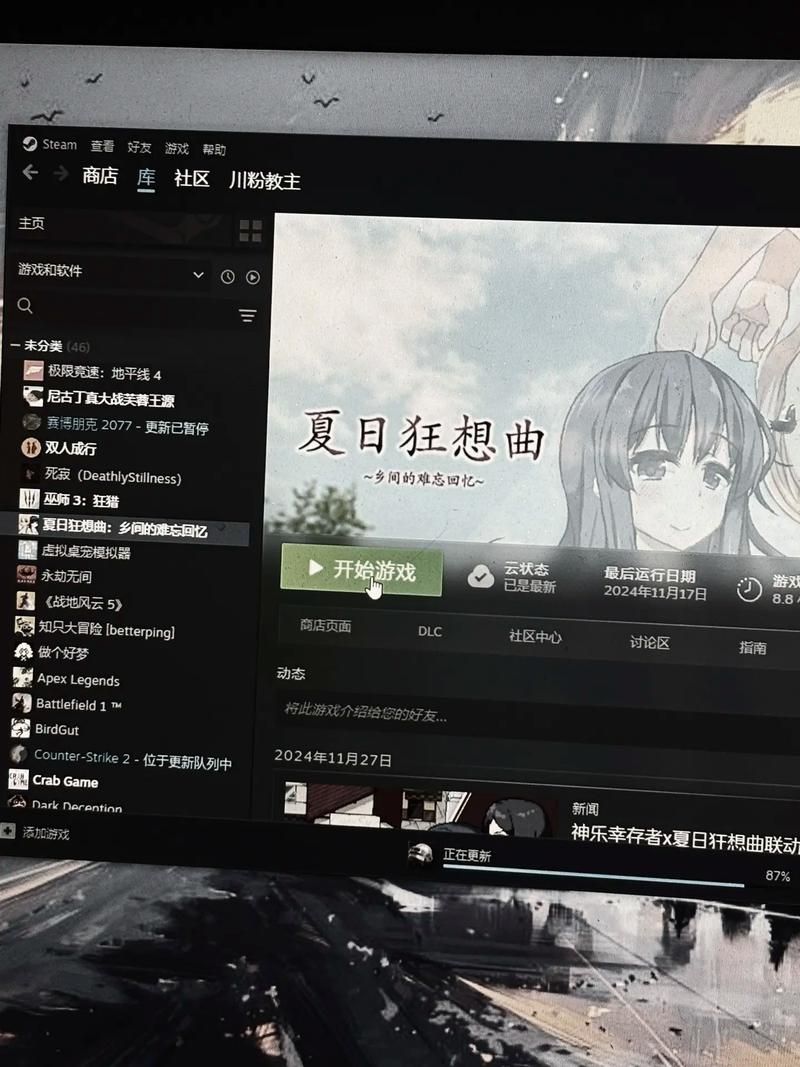 夏日狂想曲官方网站常见问题解答帮你快速上手