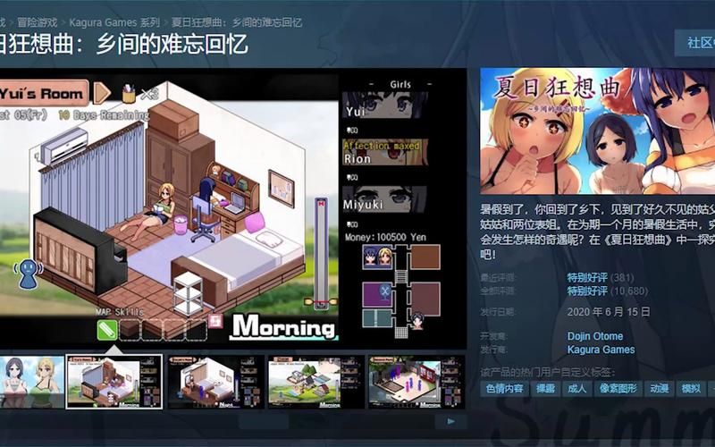 夏日狂想曲官方网站常见问题解答帮你快速上手