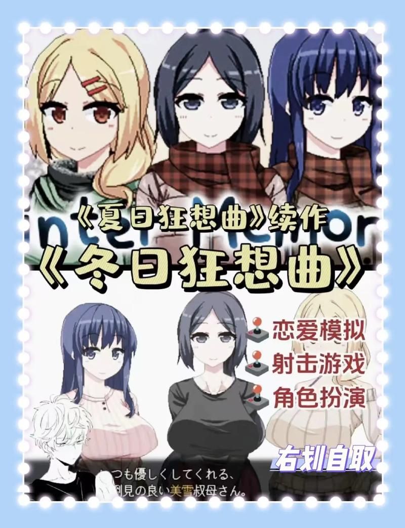 夏日狂想曲官网下载地址及游戏最新消息一览 夏日狂想曲官网下载地址及游戏最新消息一览