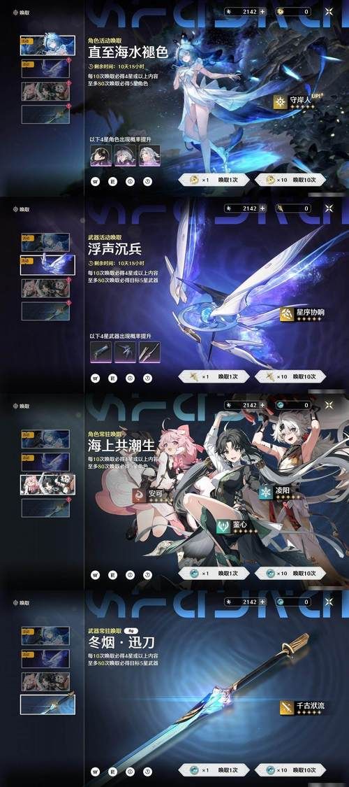 夏日狂想曲官网下载地址及游戏最新消息一览 夏日狂想曲官网下载地址及游戏最新消息一览