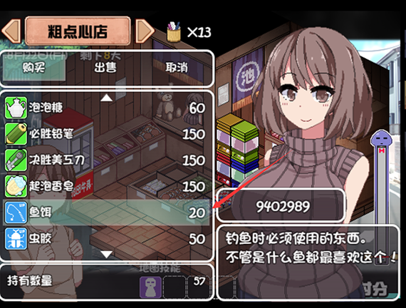夏日狂想曲更新地址在哪 最新下载链接分享