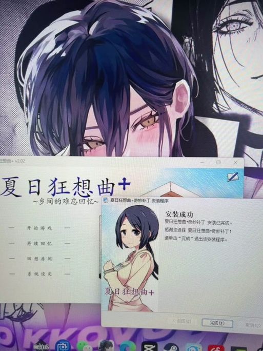 夏日狂想曲最新版本攻略 轻松玩转夏日趣味挑战 夏日狂想曲最新版本攻略 轻松玩转夏日趣味挑战