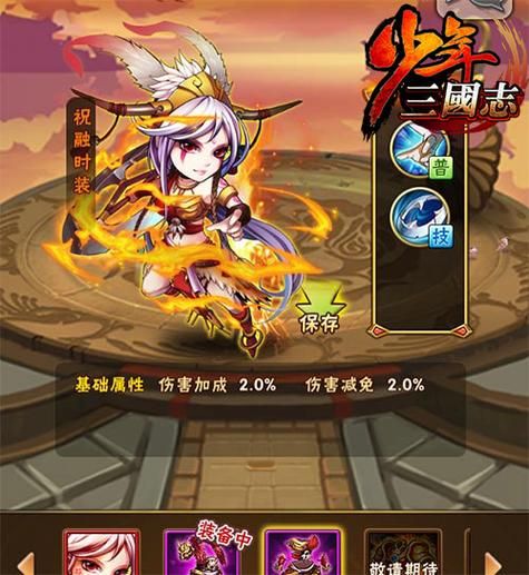 夏日狂想曲杨过游戏攻略 新手必看技巧分享 夏日狂想曲杨过游戏攻略 新手必看技巧分享