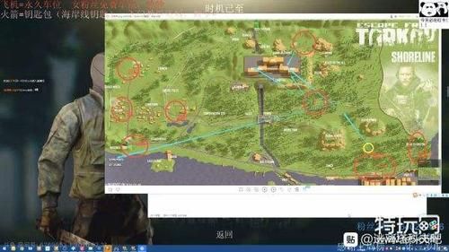 夏日狂想曲杨过游戏攻略 新手必看技巧分享 夏日狂想曲杨过游戏攻略 新手必看技巧分享