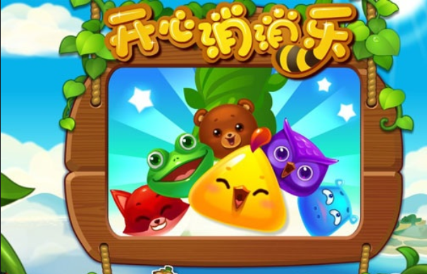 夏日狂想曲杨过游戏攻略 新手必看技巧分享 夏日狂想曲杨过游戏攻略 新手必看技巧分享