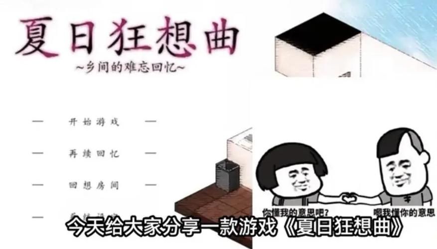 夏日狂想曲汉化版最新更新内容来了 角色互动更丰富