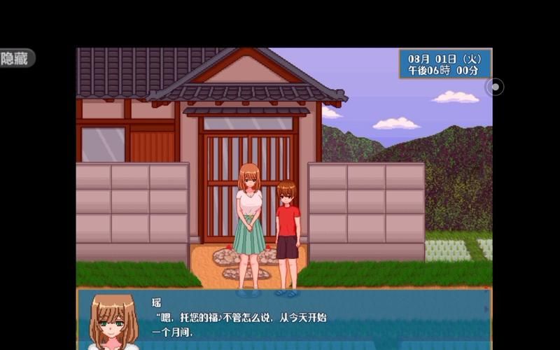 夏日狂想曲汉化版最新更新内容来了 角色互动更丰富