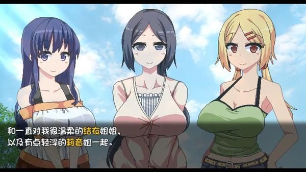 夏日狂想曲汉化版最新更新内容来了 角色互动更丰富