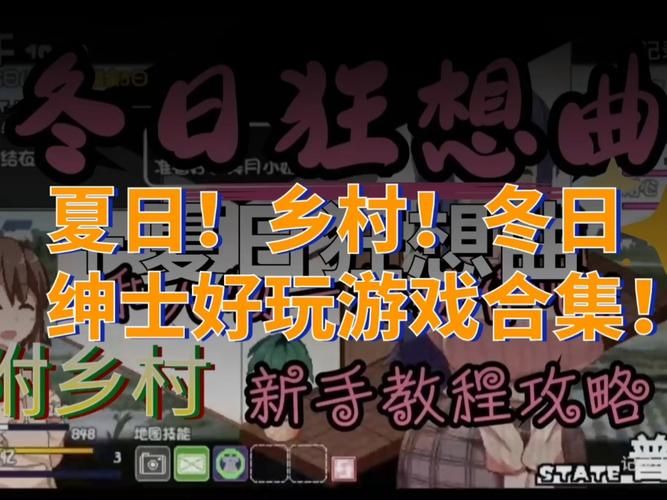 夏日狂想曲游戏下载地址 一键安装轻松畅玩 夏日狂想曲游戏下载地址 一键安装轻松畅玩