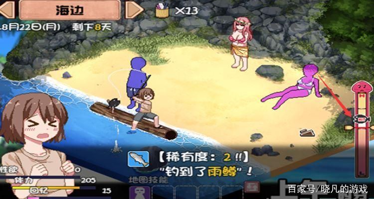 夏日狂想曲游戏介绍 如何快速上手并享受游戏乐趣