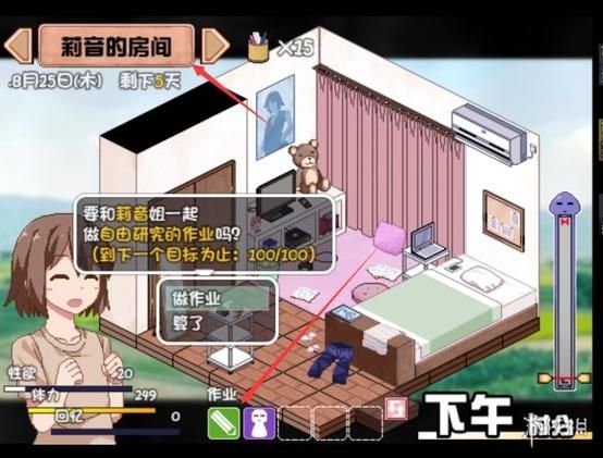 夏日狂想曲游戏介绍 如何快速上手并享受游戏乐趣