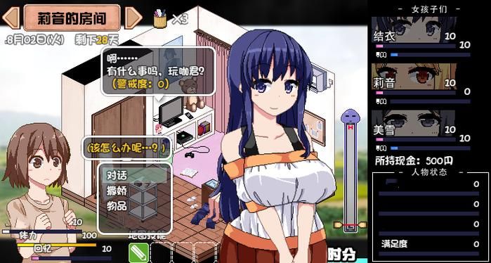 夏日狂想曲游戏介绍 如何快速上手并享受游戏乐趣