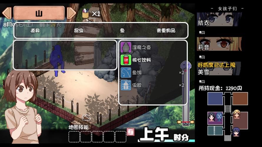 夏日狂想曲游戏介绍 如何快速上手并享受游戏乐趣