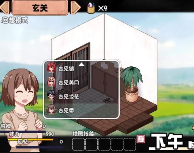 夏日狂想曲游戏攻略指南 隐藏剧情解锁方法 夏日狂想曲游戏攻略指南 隐藏剧情解锁方法