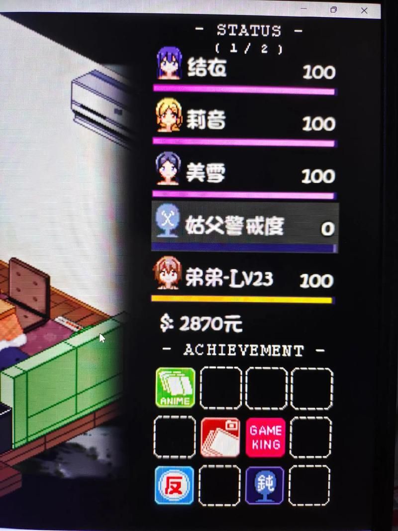 夏日狂想曲游戏攻略指南 隐藏剧情解锁方法 夏日狂想曲游戏攻略指南 隐藏剧情解锁方法