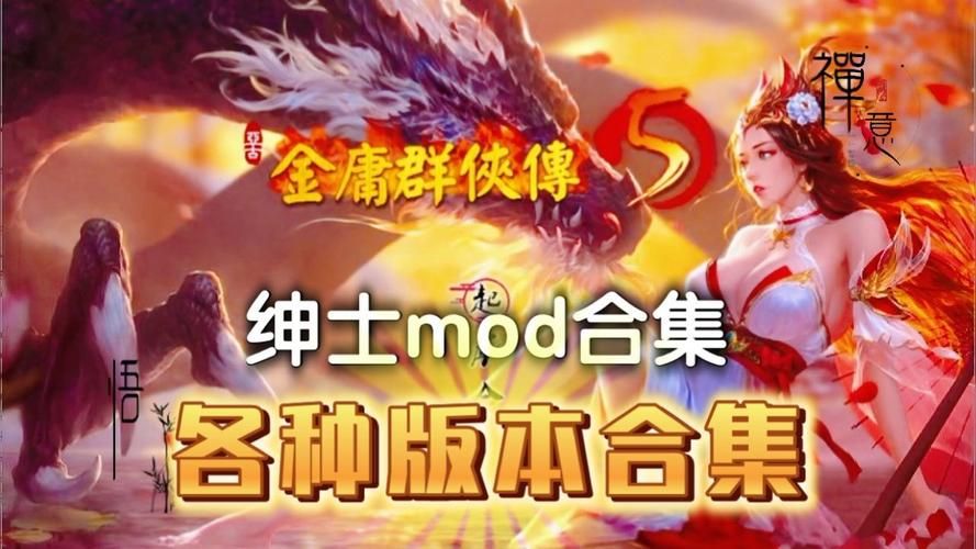 夏日狂想曲版本大全最新合集一网打尽 夏日狂想曲版本大全最新合集一网打尽