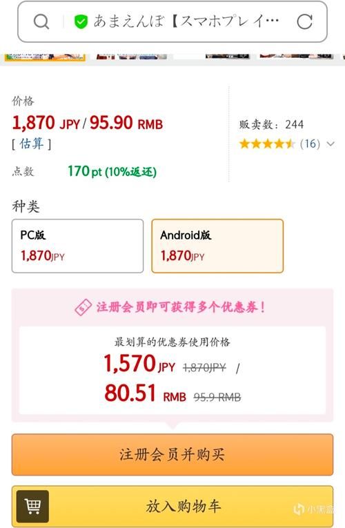 夏日狂想曲绅士游戏攻略 新手必看玩法技巧分享 夏日狂想曲绅士游戏攻略 新手必看玩法技巧分享