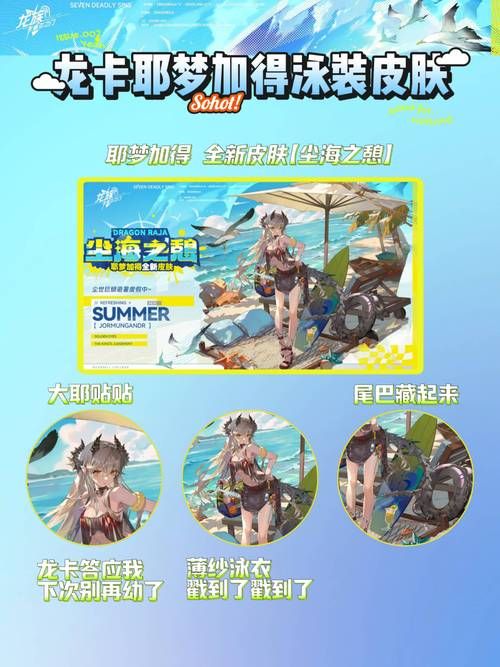 夏日狂想曲绅士游戏攻略 新手必看玩法技巧分享 夏日狂想曲绅士游戏攻略 新手必看玩法技巧分享