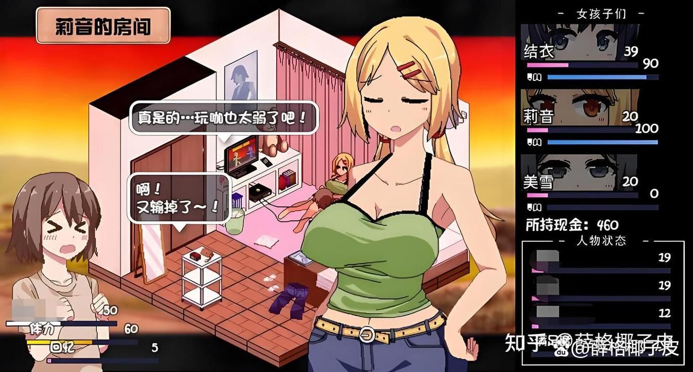 夏日狂想曲魔改版在哪下载 电脑手机双端资源汇总