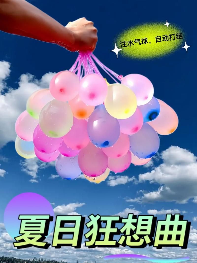 夏日狂想曲魔改版在哪下载 电脑手机双端资源汇总 夏日狂想曲魔改版在哪下载 电脑手机双端资源汇总