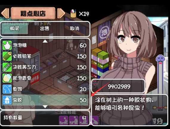 夏日狂想曲魔改版安卓下载安装详细步骤解析