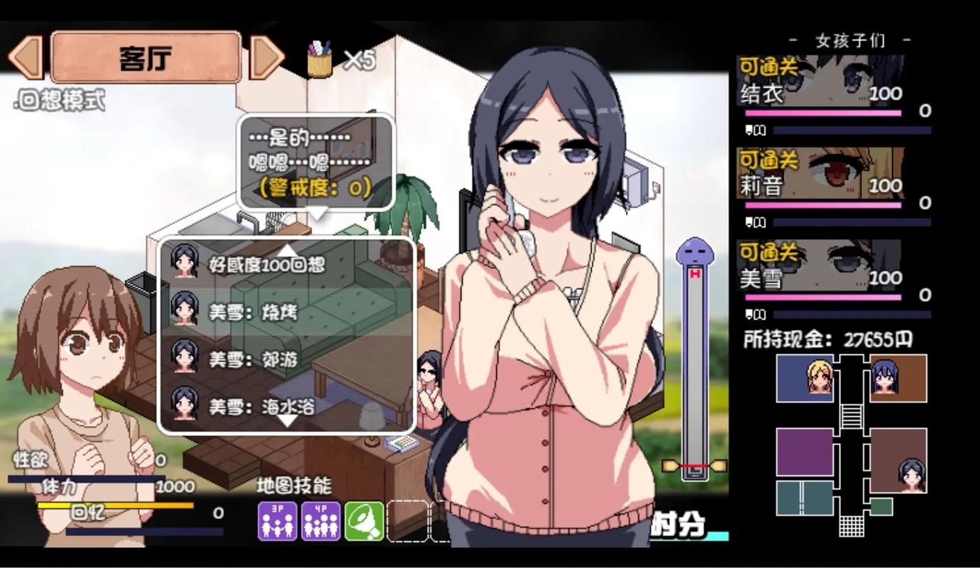 夏日狂想曲魔改版安卓游戏攻略大全