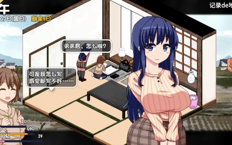 夏日狂想曲魔改版官方网站常见问题解答快速解决你的疑惑