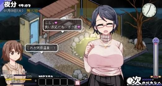 夏日狂想曲魔改版官网玩家评价和体验报告