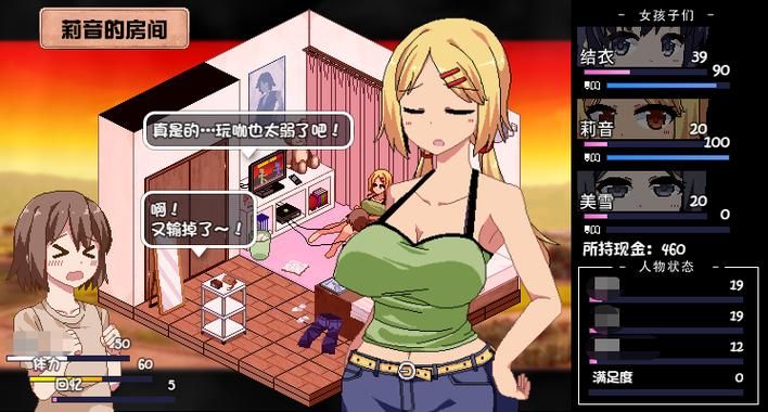 夏日狂想曲魔改版官网玩家评价和体验报告