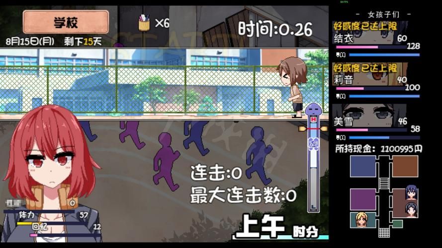 夏日狂想曲魔改版官网玩家评价和体验报告
